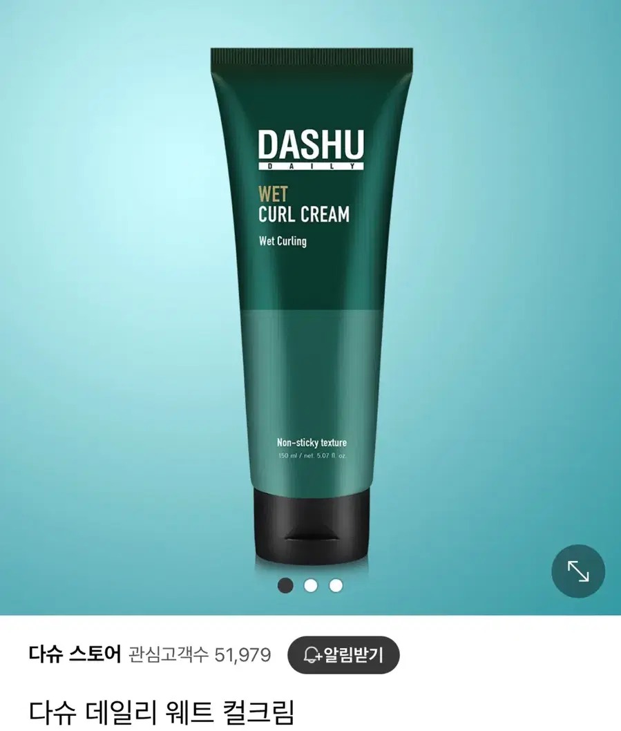 (새상품) 갸스비 스프레이 포마드 퀵&그리스 150ml