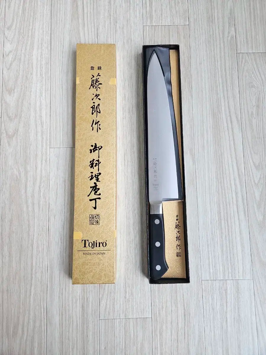 토지로 TOJIRO DP 270 식칼 주방칼