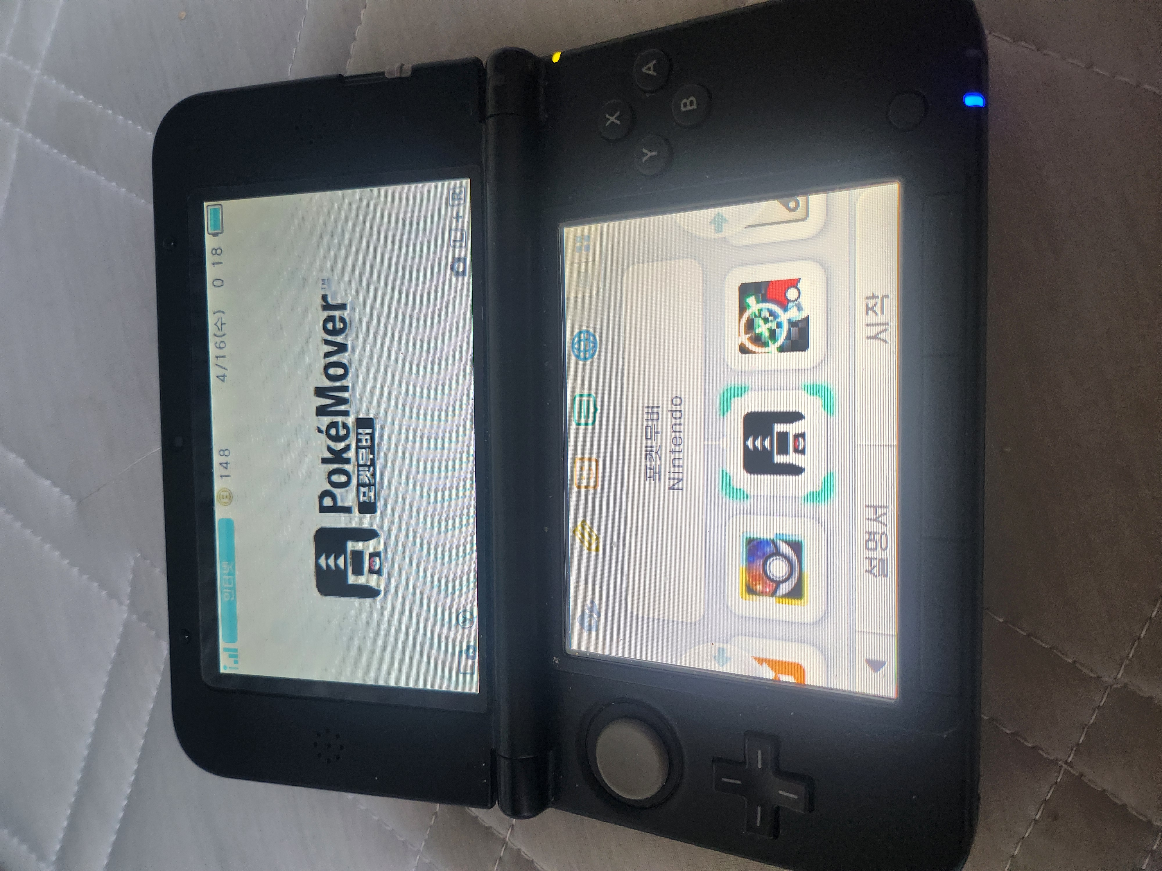 닌텐도 3dsxl