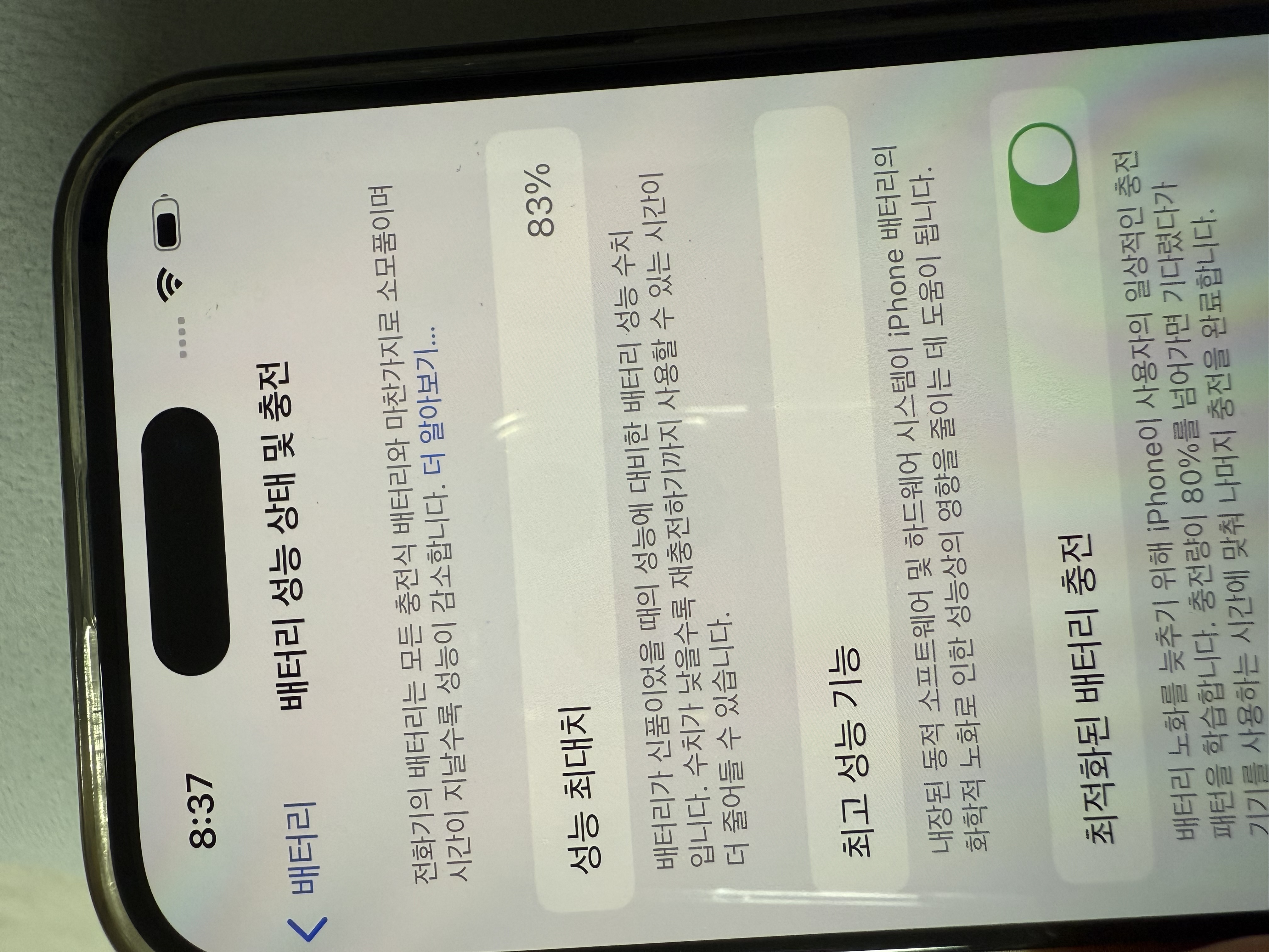 아이폰 14pro/256/딥퍼플, 골드