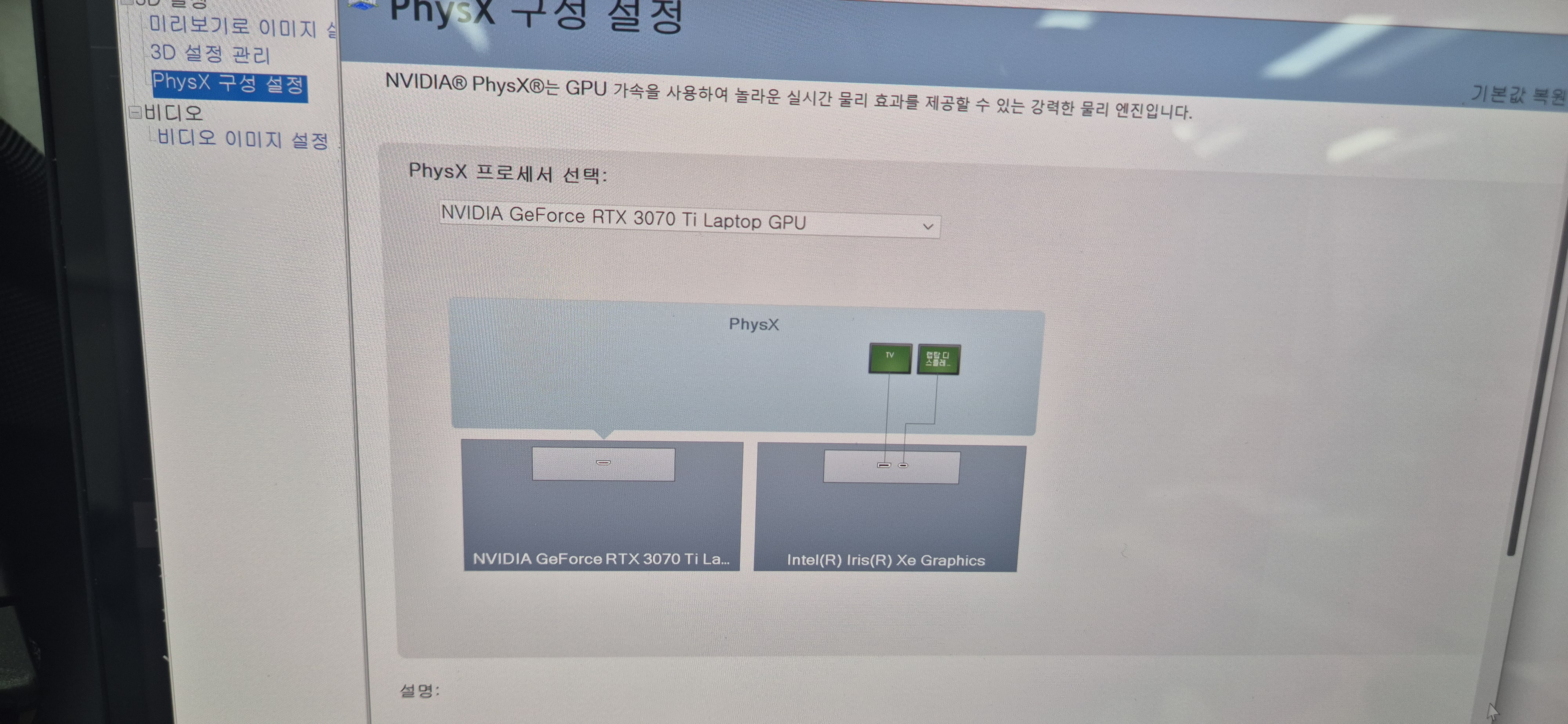 ASUS Zenbook Pro Duo UX582Z
