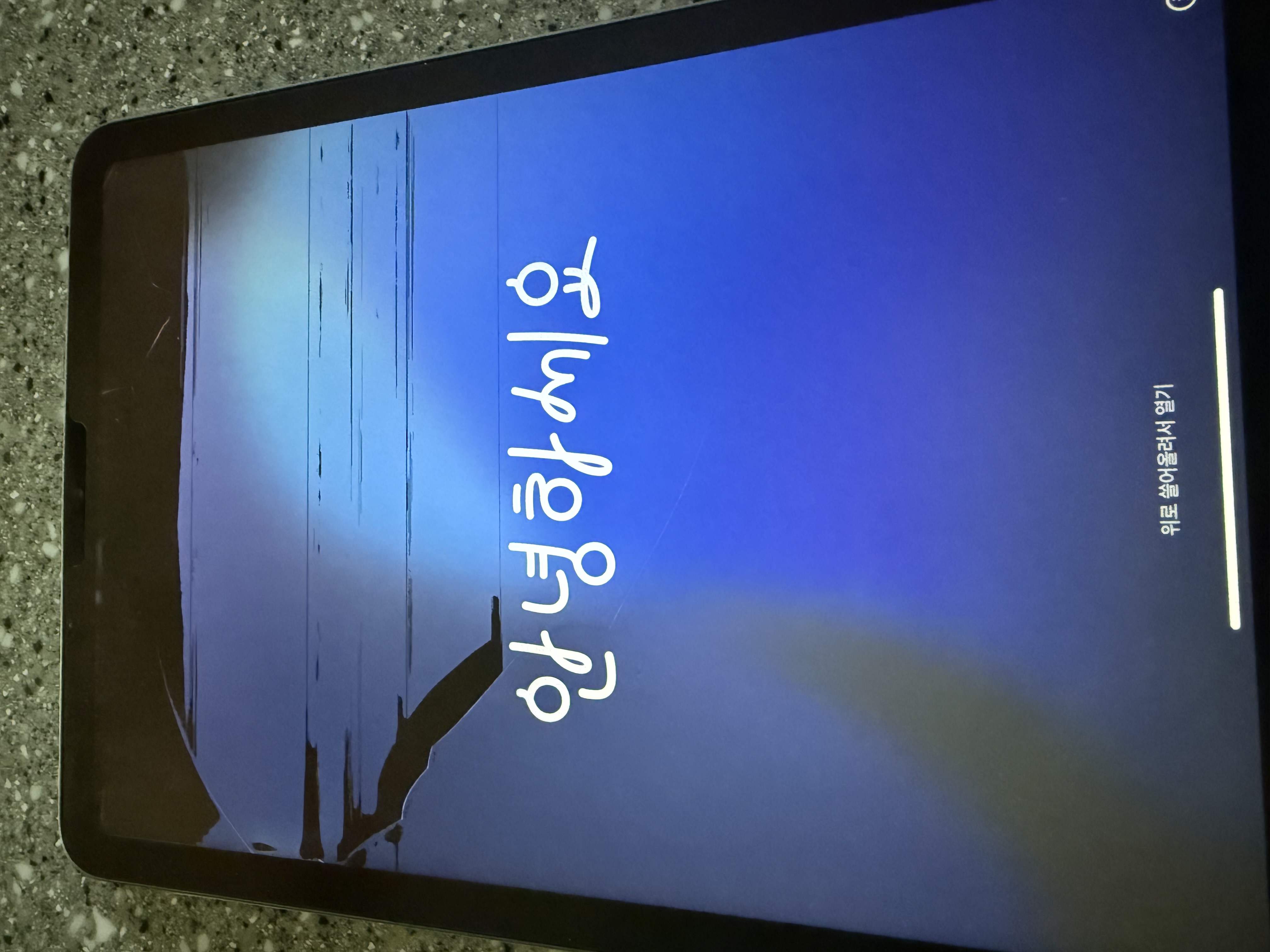 아이패드 에어4