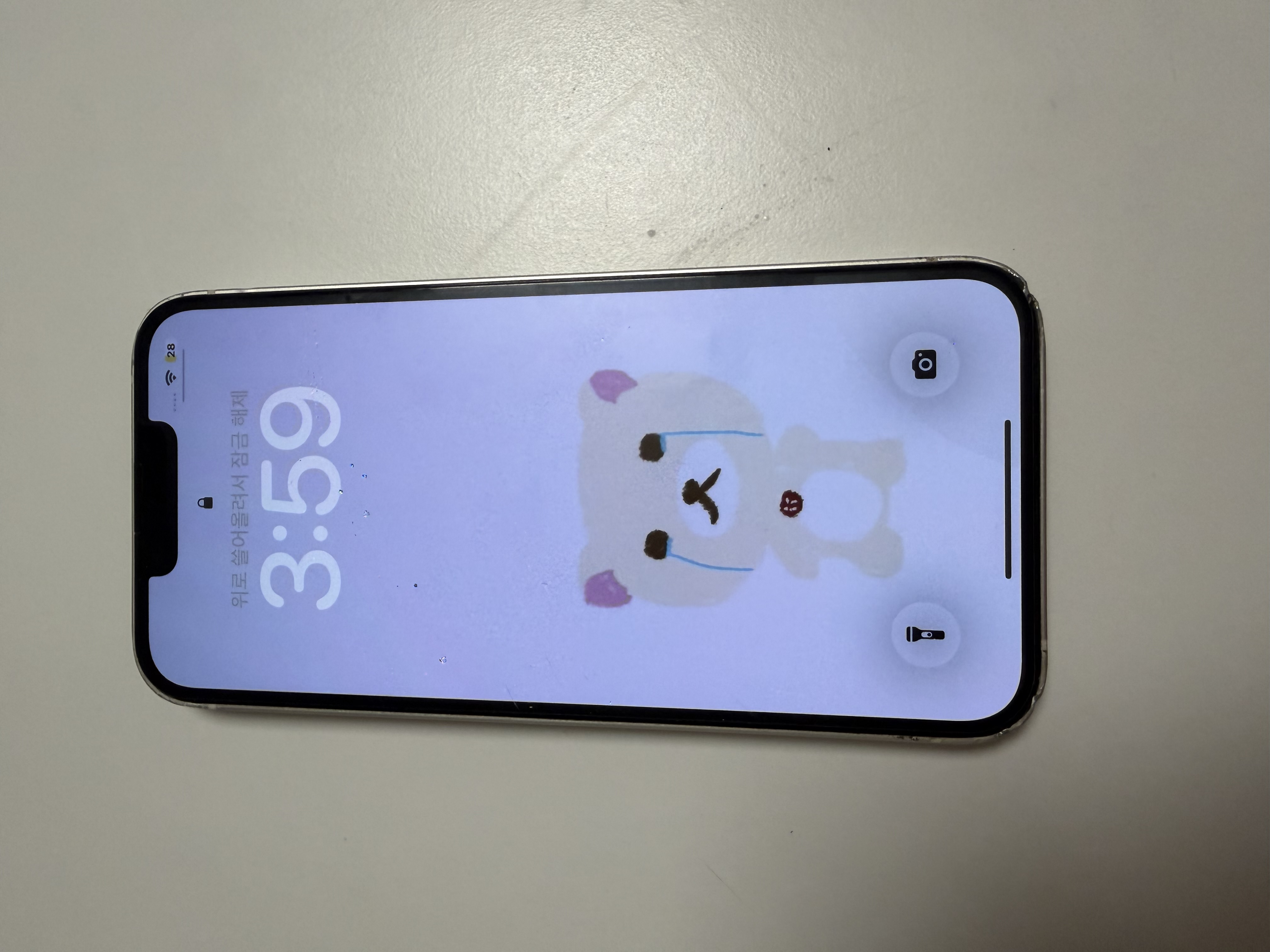 아이폰13
