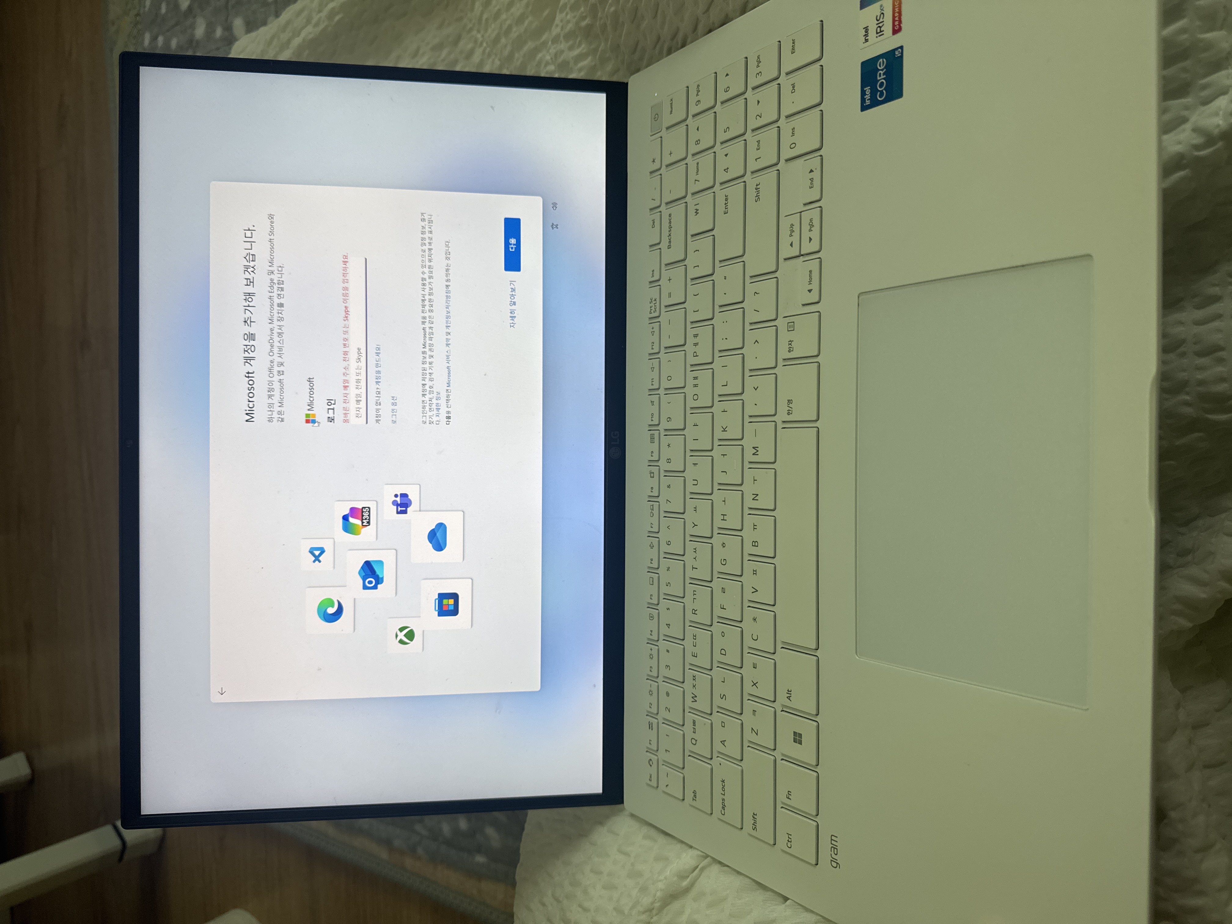 LG Gram 16인치 노트북