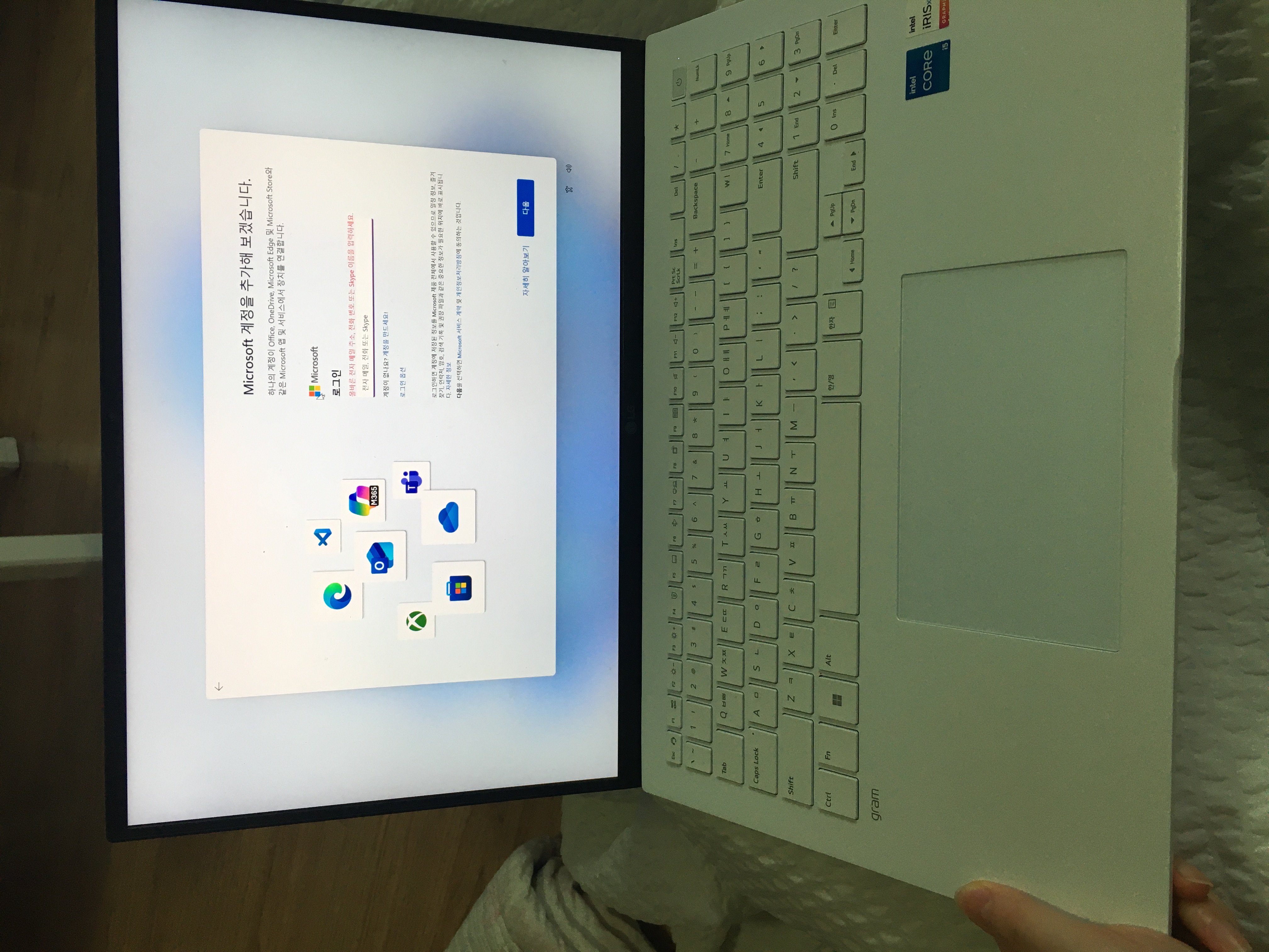 LG Gram 16인치 노트북