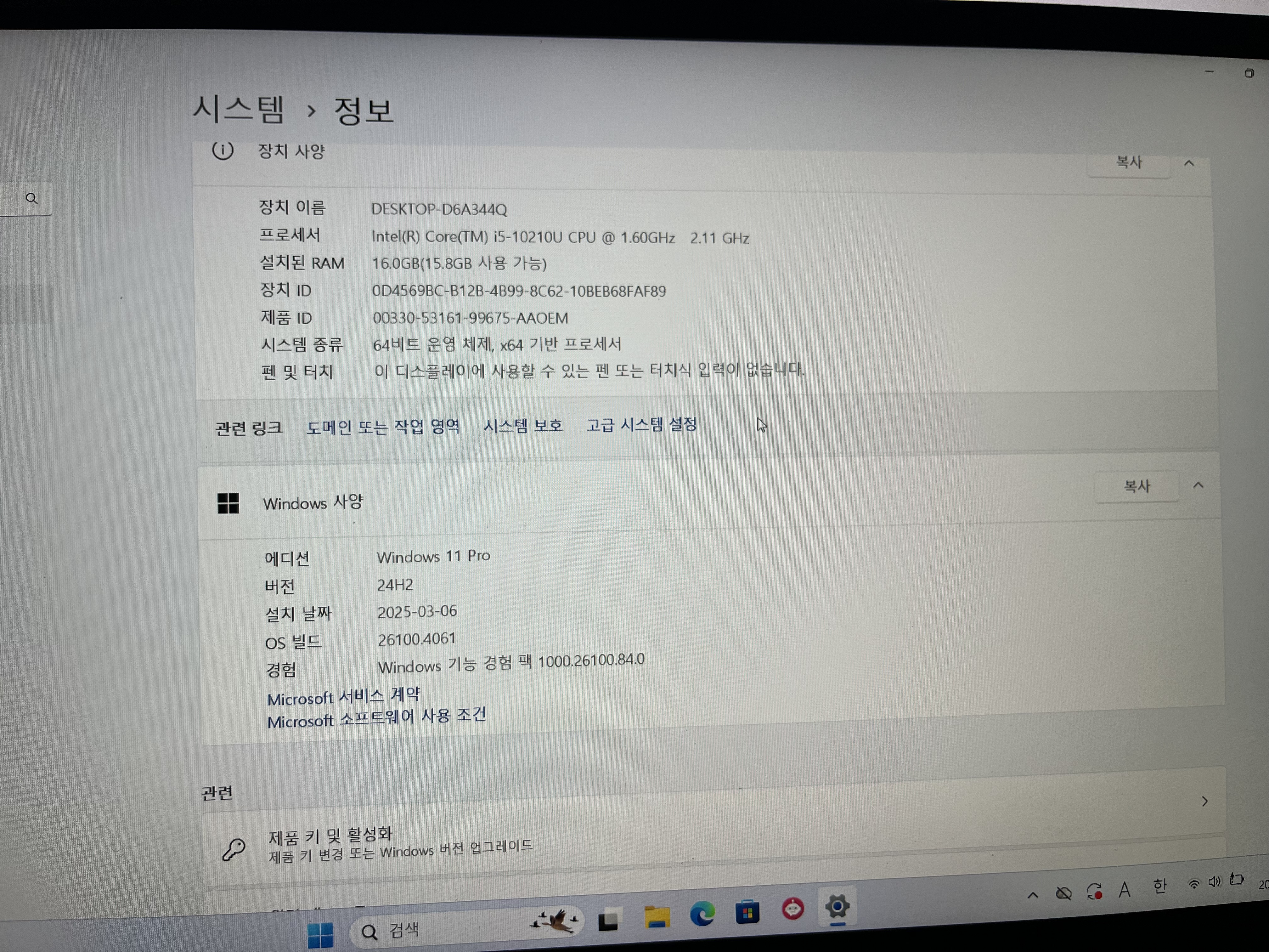 Lg그램
