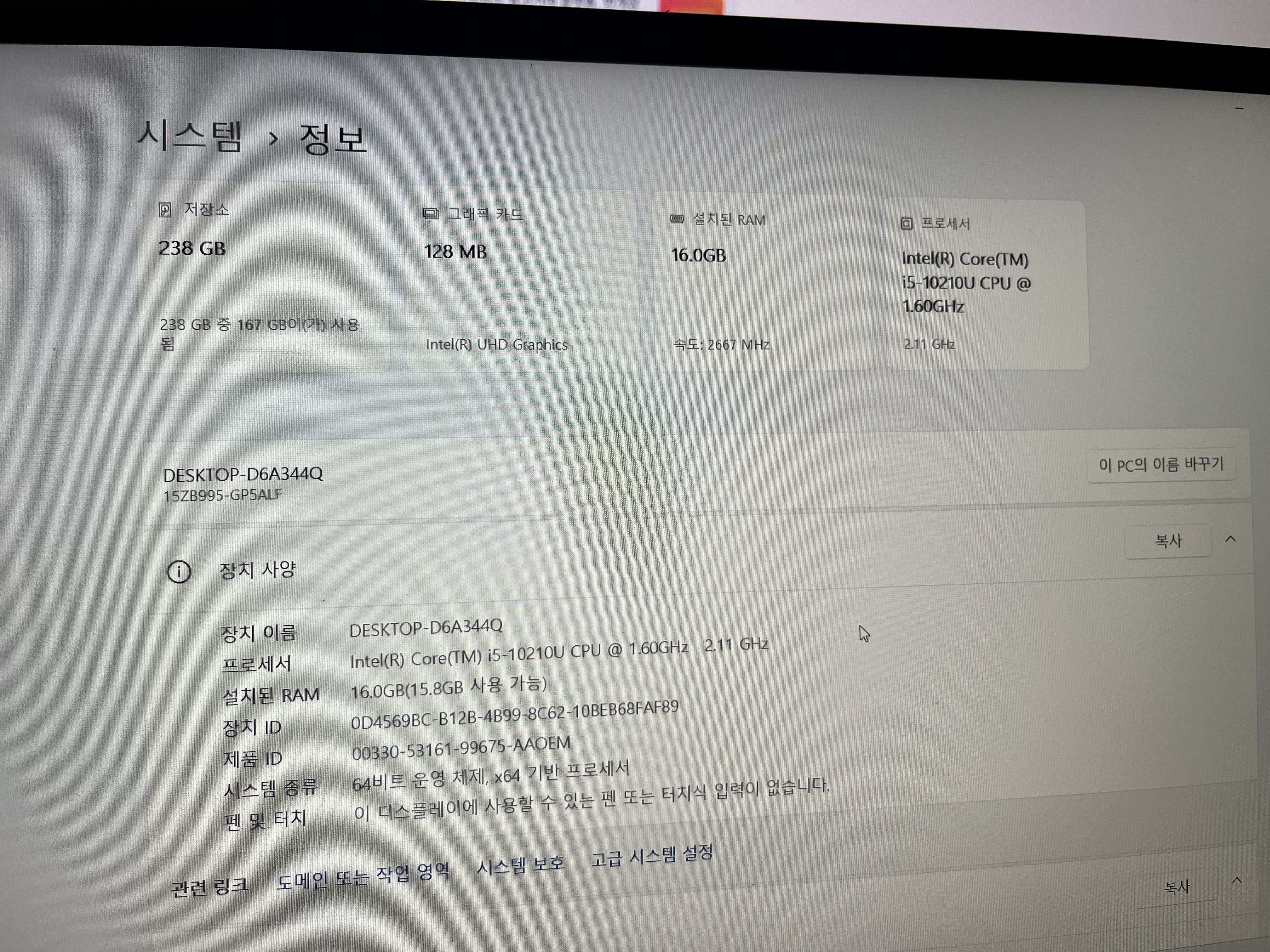 Lg그램