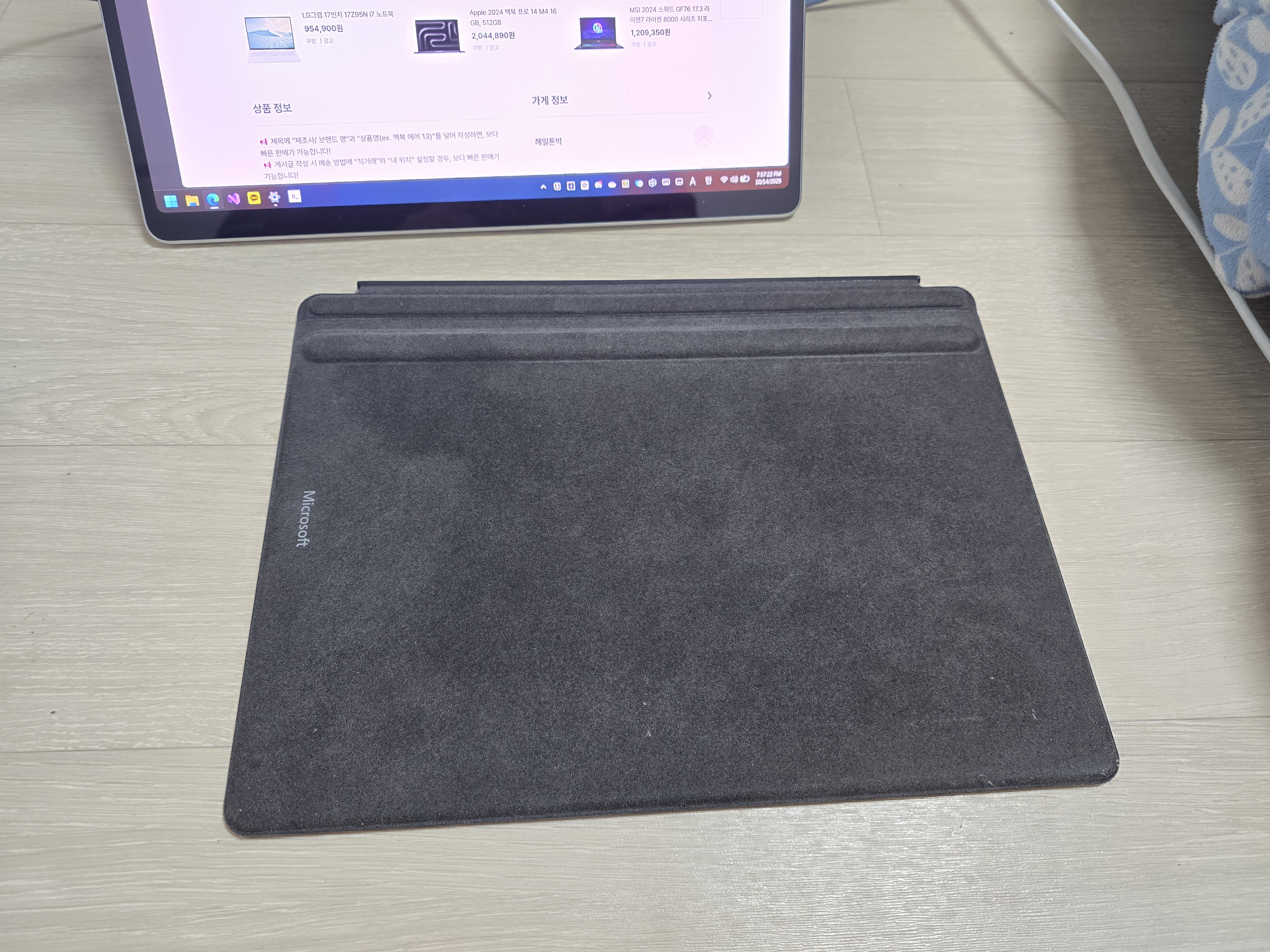 서피스 프로 11 스냅드레곤 32GB 2TB + 플렉스 키보드