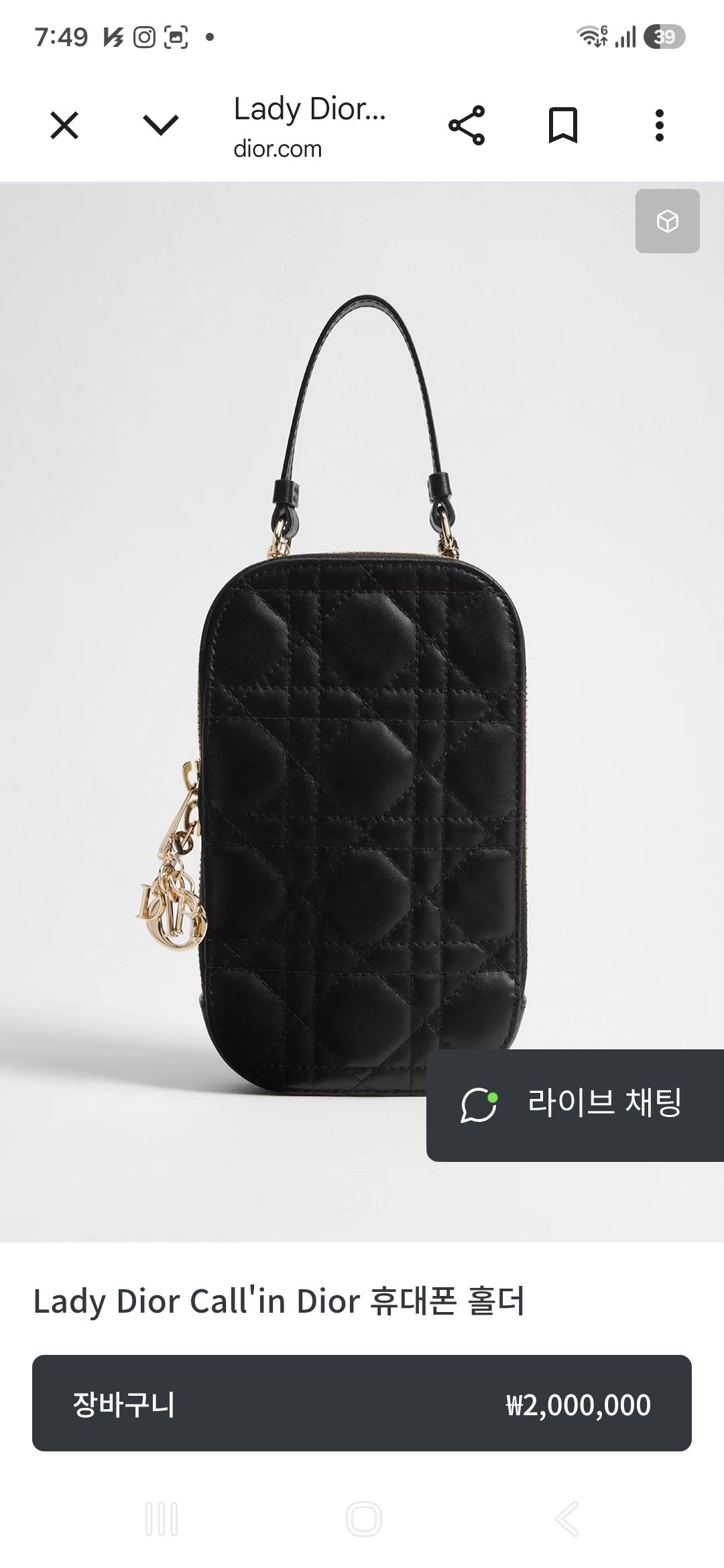 디올 레이디 까나쥬 핸드폰 홀더 가방
